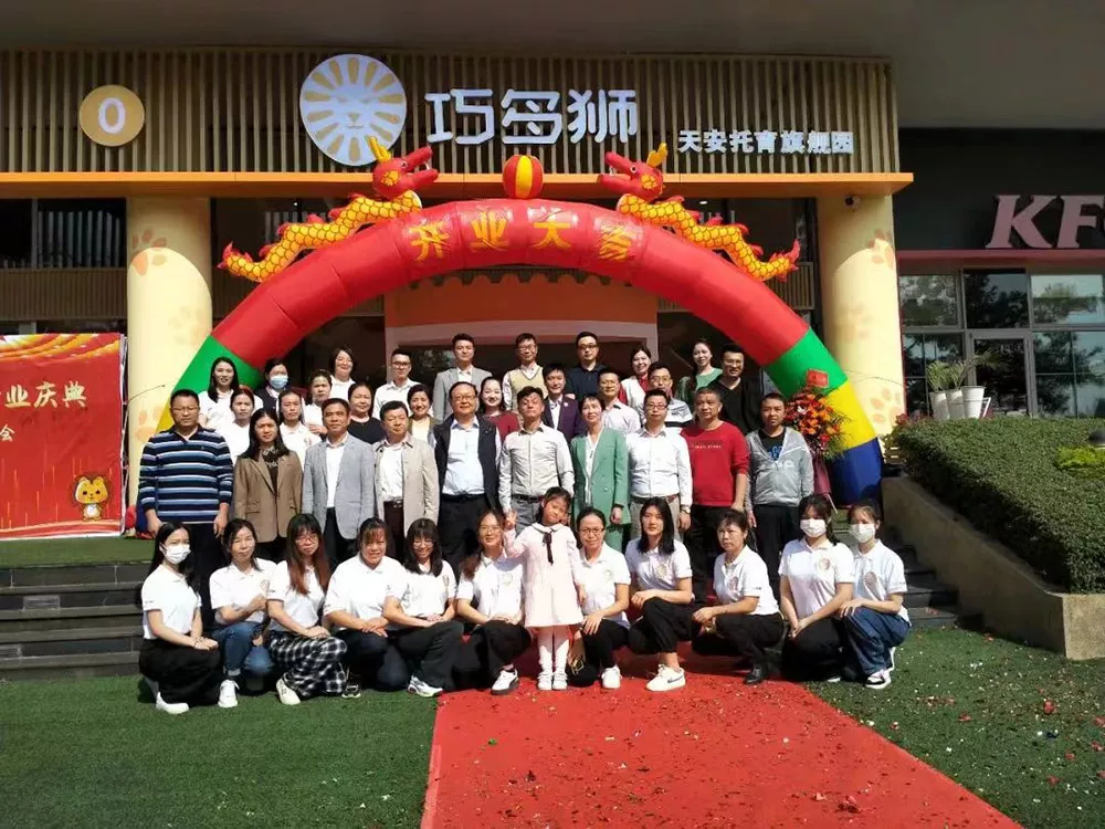 我们的团队