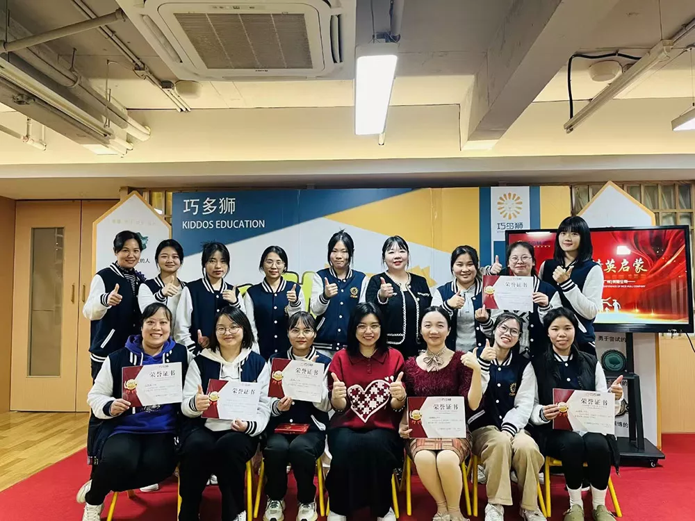 我们的团队